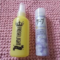 フレッシュライト ミスト ミストブリーチプリン状態解消&ケープヘ...