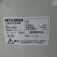 値下げ‼️空気清浄機　三菱製の画像