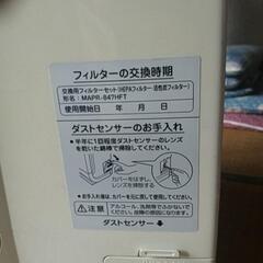 値下げ‼️空気清浄機　三菱製の画像