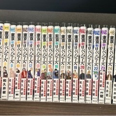 東京リベンジャーズ　29巻以外　全巻