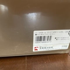 【お譲り先決定】ゴミ箱　45リットルトラッシュボックス　　ジョイフルホンダ購入の画像