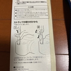 一眼レフカメラ用ストラップ　未使用の画像