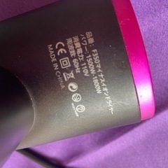 マイナスイオン　ヘアドライヤーの画像