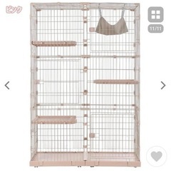 猫　ケージ　3段
