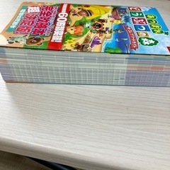 【美品•お値下げしました！】あつまれどうぶつの森　ザ・コンプリートガイドの画像