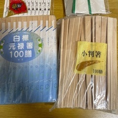 割り箸　200膳ほどの画像