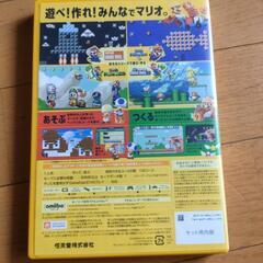 WiiU スーパーマリオメーカー　おまけつきの画像
