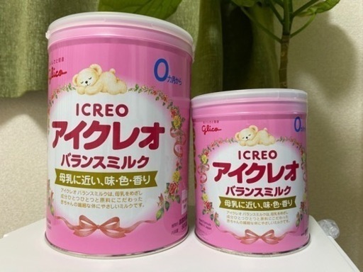 アイクレオ800g ×2   320g×6  新品 賞味期限の残、長い！！