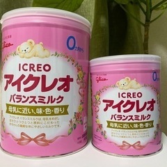 アイクレオ800g ×2 320g×6 新品 賞味期限の残、長い！！