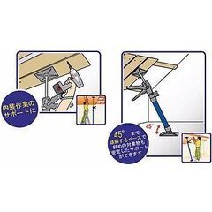 DIY 天井サポート　リフターの画像