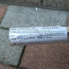 ハリケーン　ハンドルの画像