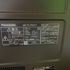 パナソニック　42型　の画像
