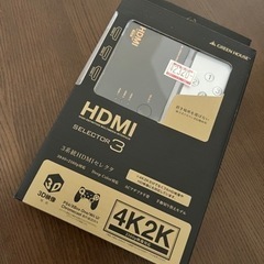 HDMIセレクター