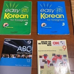 韓国語　英語教材　中古