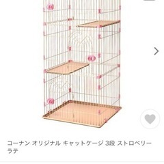 猫ゲージ3段