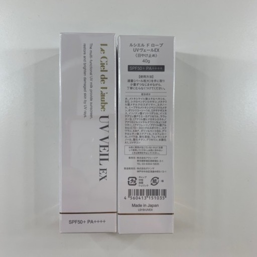 Le Ciel de L'aube UVヴェール EX 40g 2本セット