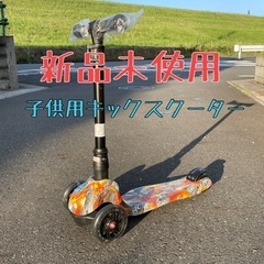 新品★光るLEDタイヤ★高品質3輪キックスクーター★光るタイヤ★...