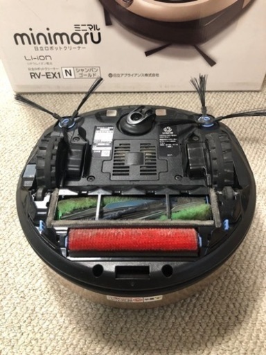 【交渉中】ロボット掃除機 HITACHI RV-EX1(N)ミニマル　シャンパンゴールド