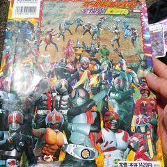 オール仮面ライダー＆全怪人超百科　昭和編の画像