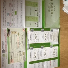 JR九州　株主優待　各種セット