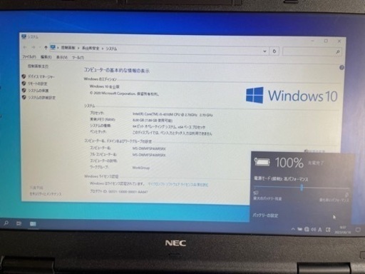 NEC中古ノートパソコン15.6型 Core-i5第4世代
