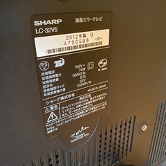 SHARP AQUOS32インチの画像