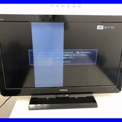 ▼あげます！0円【東芝　レグザ　32A2　ジャンク　液晶テレビ　...