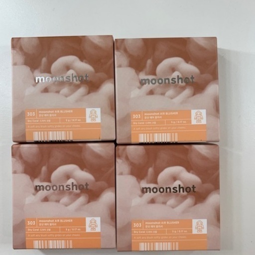 ※終売※moonshot エアーブラッシャー（全3色）303ドライコーラル　4個
