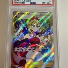 カイ PSA10