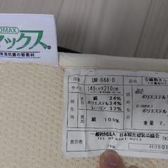 敷き布団（ダブルサイズ）の画像