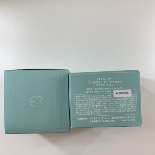 ナチュレ エステパートナー フィルウォータークッション　2個セット