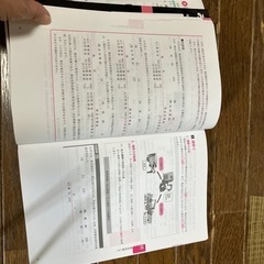 半額！日商簿記3級　テキストの画像