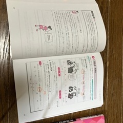 半額！日商簿記3級　テキストの画像