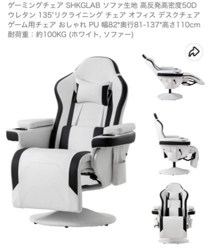 ゲーミングチェア オフィスチェア