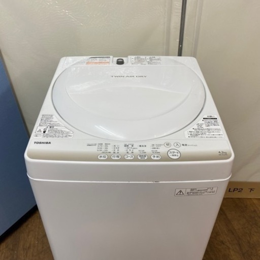 I317 ? TOSHIBA 洗濯機（4.2㎏） ⭐ 動作確認済 ⭐ クリーニング済