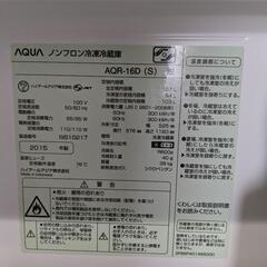 一人暮らし用冷蔵庫の画像