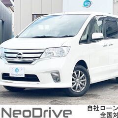 全国自社ローン#MYNEOオートローン　セレナHW　寒冷地　ナビ...