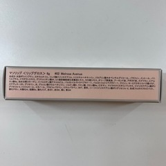 MASO マソリップ（Melrose Avenue）の画像