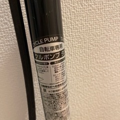 サイクルポンプの画像