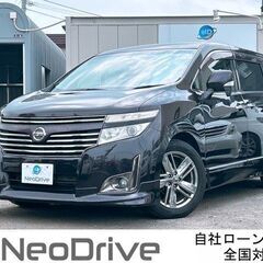 全国自社ローン#MYNEOオートローン　エルグランドHW　250...