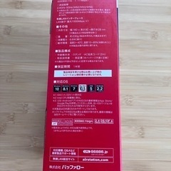 BUFFALO 中継機の画像