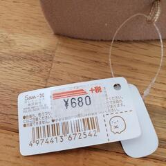 すみっこぐらしのおもちゃの画像