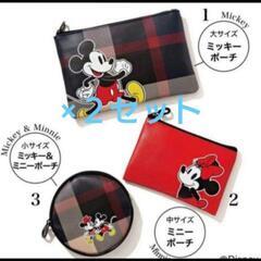 ディズニー　ミニポーチセット