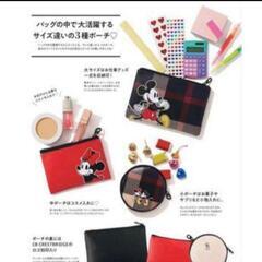 ディズニー　ミニポーチセットの画像