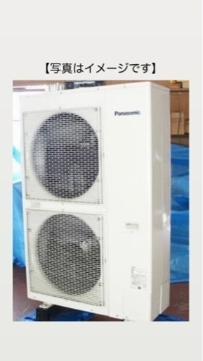 ②【‼️✨大特価✨‼️】Panasonic 業務用エアコン　室内機セット　室外機Xシリーズ