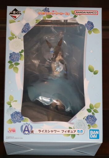 ウマ娘　一番くじ　フィギュア　6弾　A賞　ライスシャワー