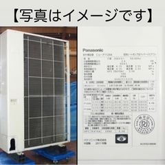 ③ 【‼️✨大特価✨‼️】Panasonic 業務用エアコン　室...