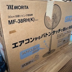 扇風機 引取りに来られる方０円！