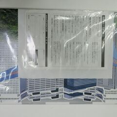 【No.52】DyDo ダイドー 裕次郎のCCDカメラ ラジコンCAR 懸賞品 希少の画像