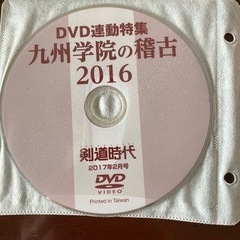 剣道　九州学院の稽古